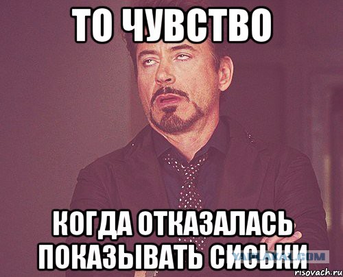 ищу мужа