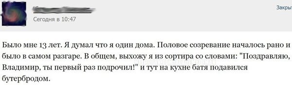 Скриншоты из социальных сетей