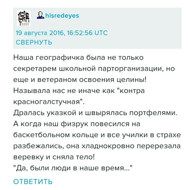 Смешные СМС и комменты