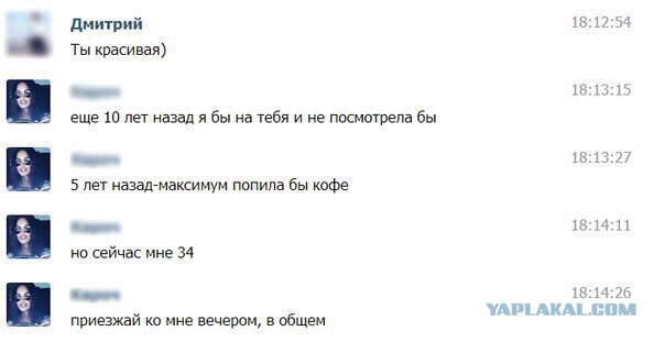 Смешные комментарии из социальных сетей 02.09.2016