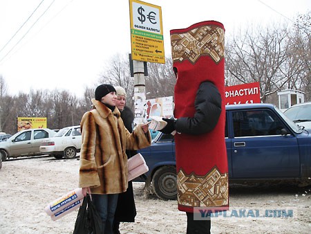 Повелительницы ковров