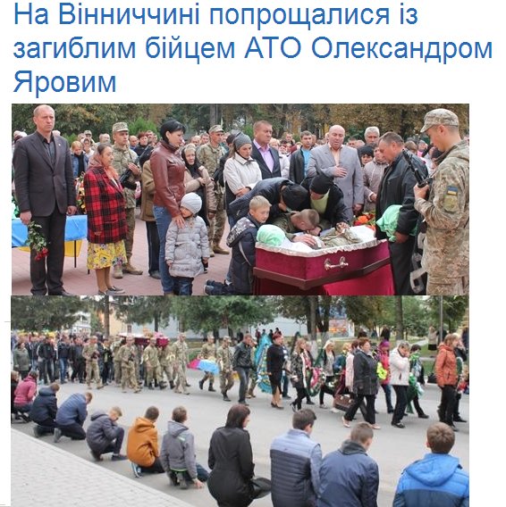 В Донбассе убит Герой Украины
