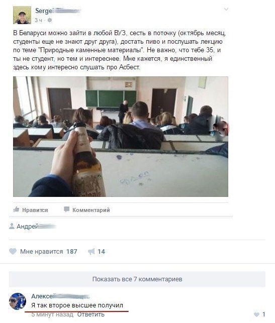 Ужасы и приколы из соцсетей 18+