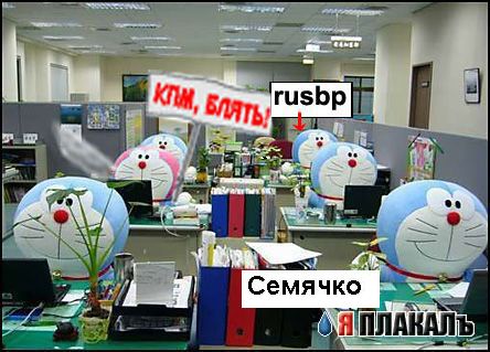 КПМщики на работи