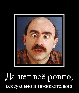 Будьте осторожны, нас обманывают! 16+