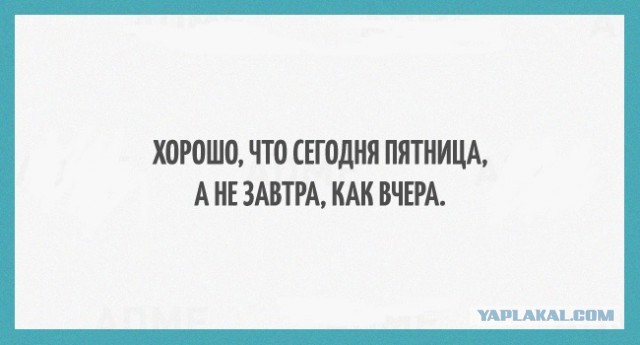 Мои личные наблюдения