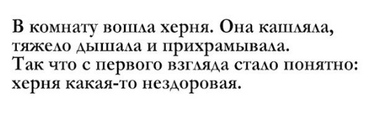 Картинки со смыслом и без - 3