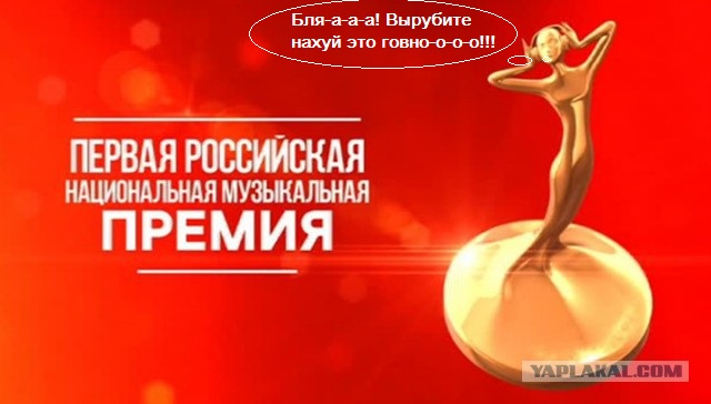 Честные рожи нашей эстрады