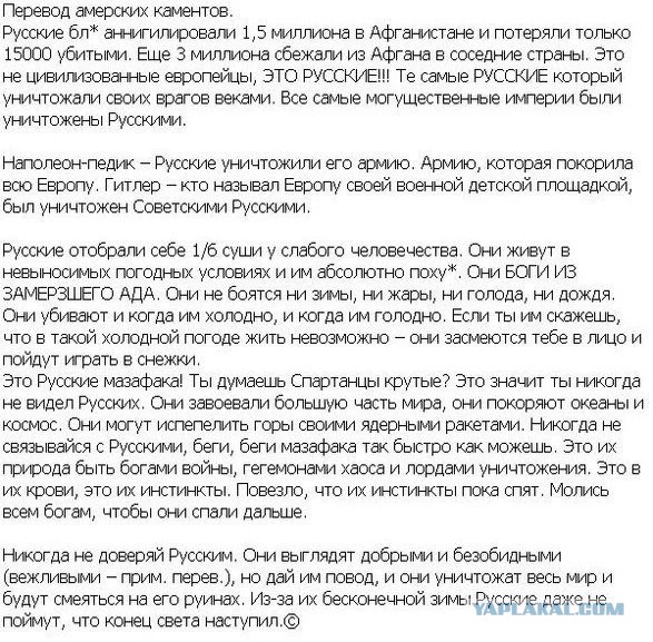 Украина, Донбасс, Крым. Я узнал правду