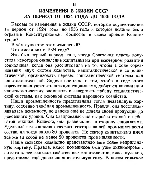 Портрет Сталина в приёмной детского омбудсмена