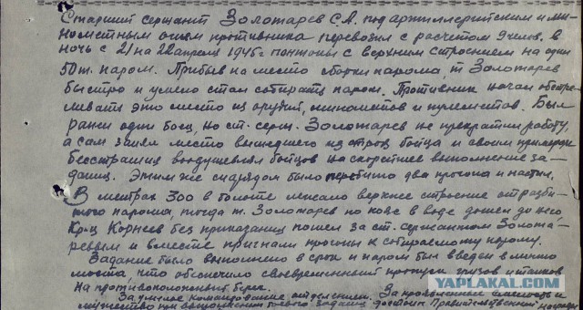 Перевал Дятлова. Конец истории