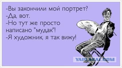 Ты совсем не разбираешься в искусстве! И сейчас я это докажу.