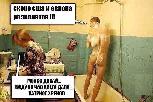 Обожателям омерички в разных сферах посвящается