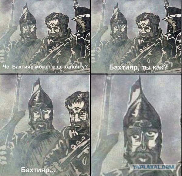 Чуйская долина