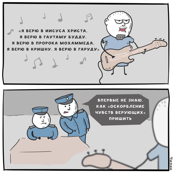 Веселые картинки - 2. Ждем выходных. Деградация. Философия. Абсурд. И капелька чернухи