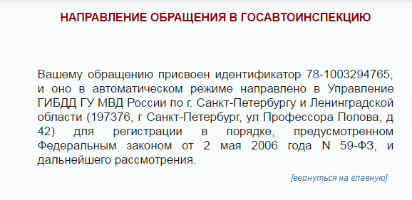 "Я - Чмо" сказали короли дорог..