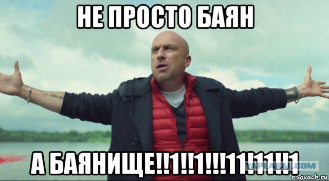 Телезрители красиво "уделали" знатоков