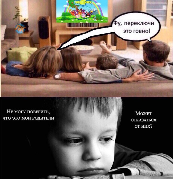 Приколы в стиле "регресс"