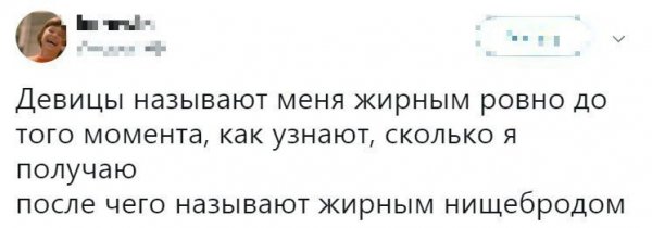 Приколы в стиле "регресс"