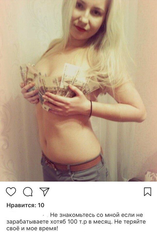 Соцсети - и смех и грех