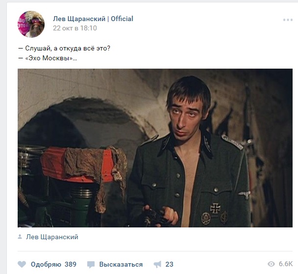 На ведущую «Эха Москвы» напали с ножом в редакции