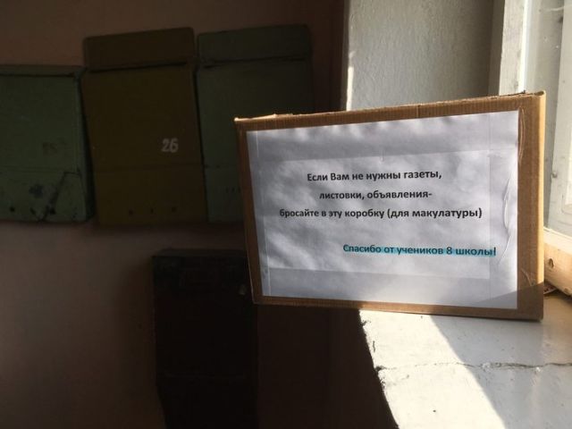 Подборка интересных и веселых картинок