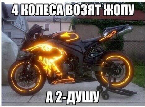Пятничный абсурд и деградация приветствует вас!