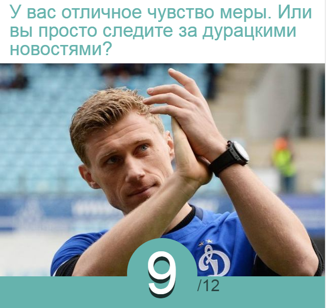Беседка ФиС ЯПа 2