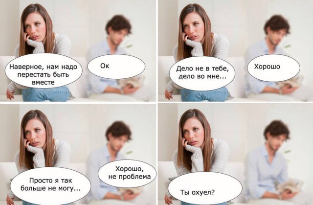 В этом что то есть!