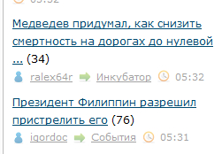 Медведев придумал, как снизить смертность на дорогах до нулевой отметки
