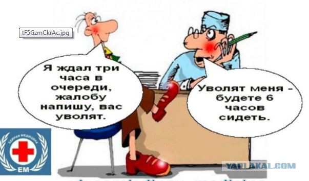 О врачах и смертности