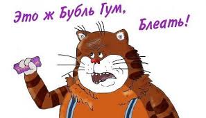 Итоги проверки пользователей