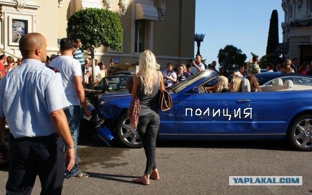 Авария в Монте-Карло