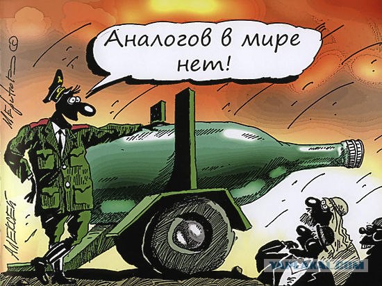 Политические карикатуры