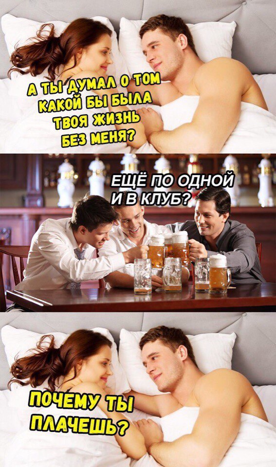 Алкоюмор 3.0