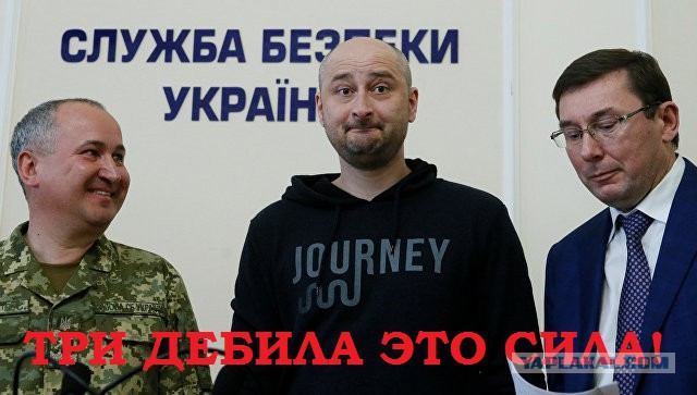 К журналистам попали кадры совместной тренировки Бабченко и СБУ перед инсценировкой