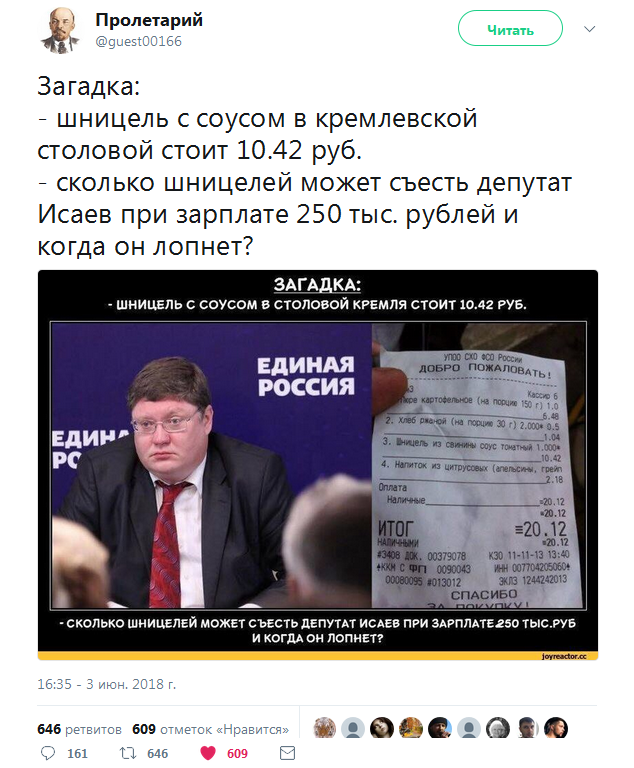 Случайно всплыли тут цены в столовке Госдумы. Там уже наступил коммунизм