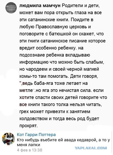 Холодильник-2. Главы 1-50