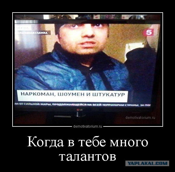 Многостаночник