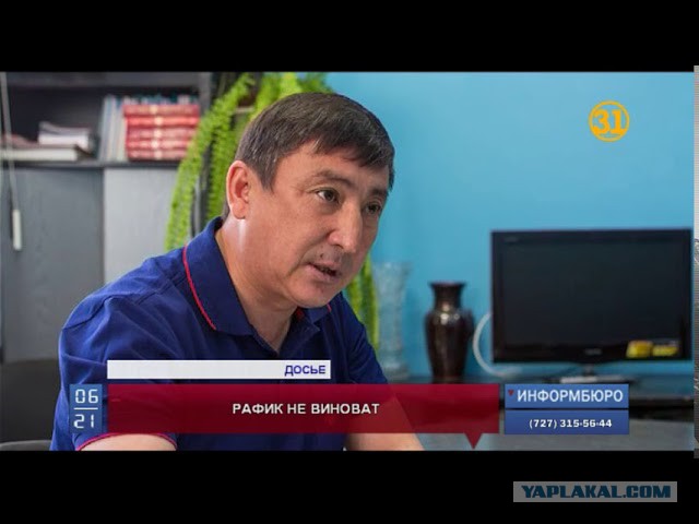 Сенатор Арашуков заявил, что его невиновность доказана администрацией президента