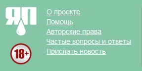 Главное в каске