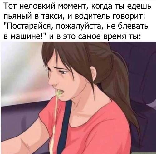 Отряды быстрого деградирования