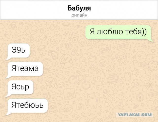 Добрые фото, которые расскажут о взаимоотношениях наших родственников с техникой.