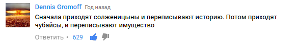 Прикольные комментарии и высказывания из Сети