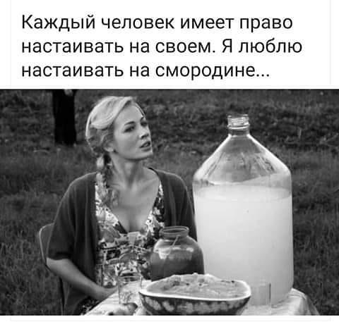Традиционный алкопост в эту пятницу