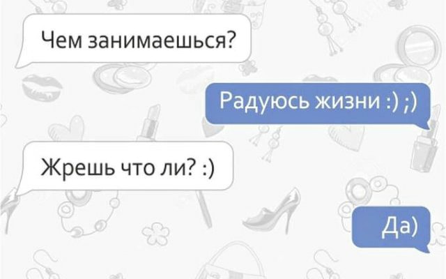Картинки с надписями и анекдоты