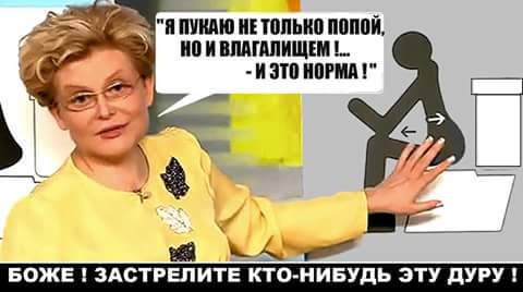 Вся правда о клинике Малышевой, в которой нагло дурят народ