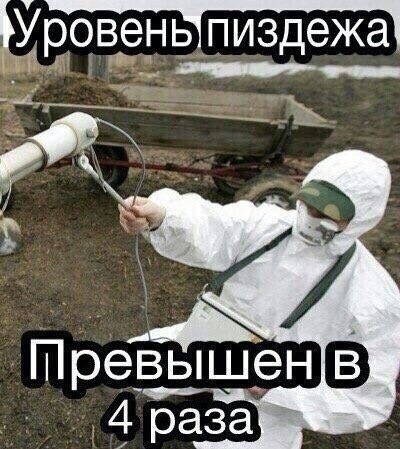 Ненокса, появилось видео замеров радиации возле тестовых стендов