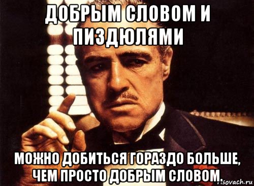 В местных пабликах ростовчане призывают посадить тех, кто избил пранкера за дурацкую шутку