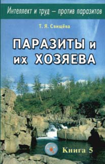 Странные книги